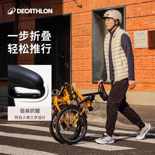 Decathlon Bicycle Fold500 folding bicycle commuter bicycle 20 inches-4872243