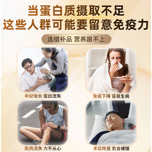 FMUKE进口分离乳清蛋白粉牛初乳免疫球中老年增强免疫力术后营养品430g