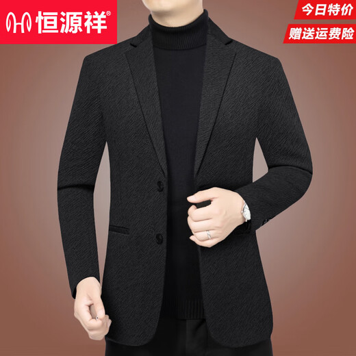 Hengyuanxiang high-end suit jacket men's autumn new fashion business casual suit spring and autumn style young and middle-aged dad single suit gray H1121 L 175 120-140Jin Jin equals 0.5 kg