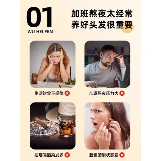 北京同仁堂五黑粉3盒装黑芝麻黑豆黑米黑枸杞桑葚即食早代餐粉