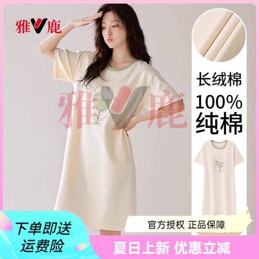 Yalu chest pad pure cotton pajama nightgown for women in summer 2025 new sweet and cute cotton can be worn outside short sleeves X12532 [with chest pad] M [Suggested 80-100Jin [Jin equals 0.5 kg]]