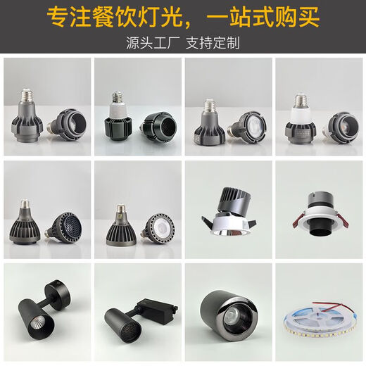 Pupan 2700K high finger 5W spotlight bulb e27 screw mouth spotlight cup PAR16 hot pot restaurant spotlight Zhongshan lamp 8W2700K high finger Ra9738