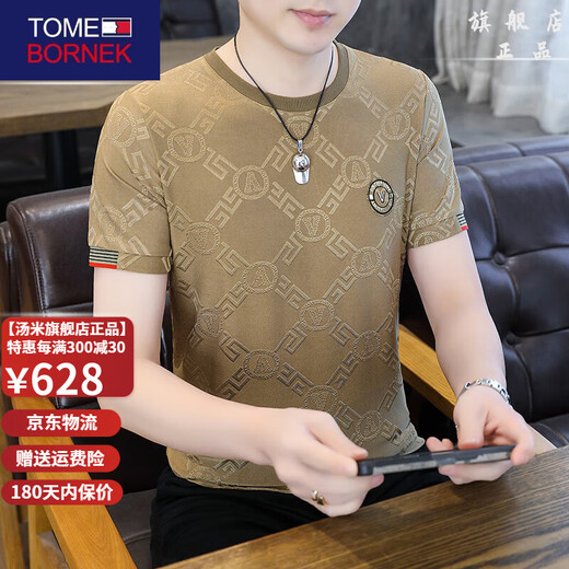Camiseta de manga corta de seda de hielo de alta gama de Tome Bornek para hombres en verano Nuevo negocio Corbal redondo redondeo Hombres a media manga ligera y transpirable para secar rápidamente los personajes de T DX869V-Caki M