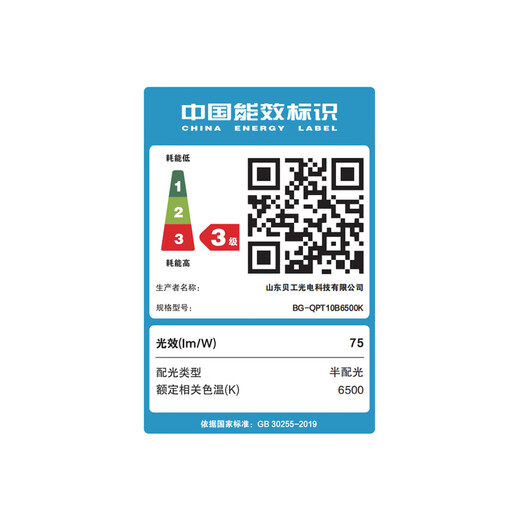 Beigong wired LED light bulb E27 screw suspension plug-in lamp stall home balcony switch plug light 10W cylindrical bulb + 4 meters wire