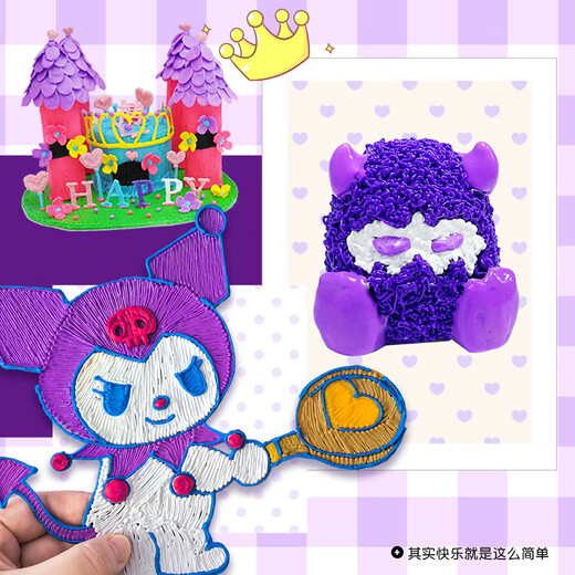 KUROMI库洛米3d立体打印笔不烫手涂鸦绘画笔玩具创意diy六一儿童节礼物