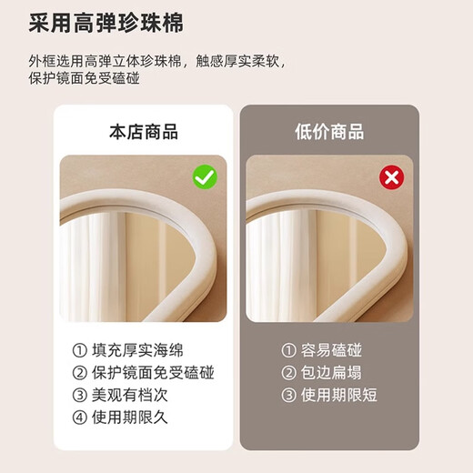 Qiyin Pavilion Ganzkörper Mirror Internet Promi bodenstehend