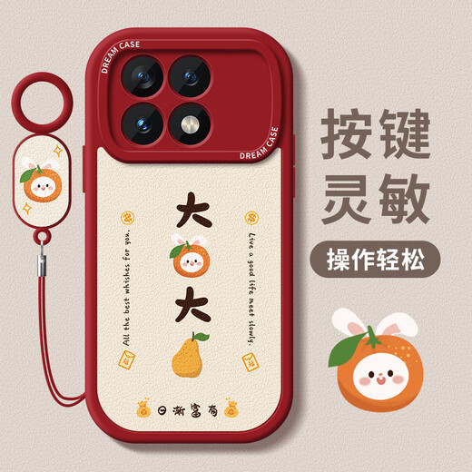 雅俐瑛适用红米k80手机壳新款红米k80pro保护套硅胶防摔redmi女款全包磨砂小米80por软外壳幸运文字k8o个 古董白-柿柿顺意F1396+手环挂绳 红米 K80 Pro