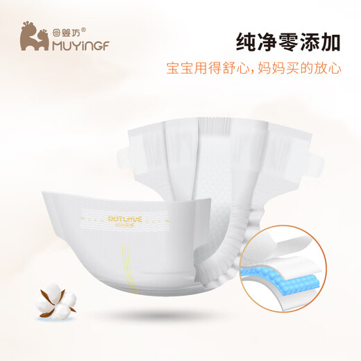 母婴坊超薄尿不湿点点关爱系列婴儿纸尿库宝宝尿布透氧速干儿童成长裤 【点点关爱系列】XL码42片