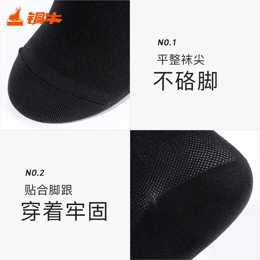 Kupferbulle Thin Thin Midrohr Frauensocken 2025 Sommer Neues Grundmodell für Frauen weiche und komfortable elastische VW008 Schwarz One Size 22-24