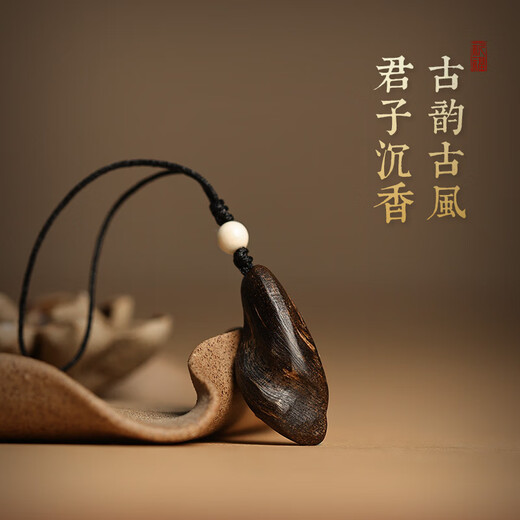 Dala dry agarwood chain key pendant for men and women high-end couple bag hanging ornament pendant SJL07-Dala dry agarwood mobile phone chain