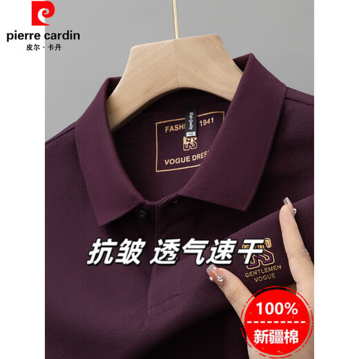 Pierre Cardin Pure Cotton Kurzärärmelte T-Shirt für Herren Sommer New Polo Shirt High-End Sticked Revers Large-Size-vielseitigem, atmungsaktiven halbärmeligen 6626 Militärgrün M 48 [Empfohlen 100-125 Jin [Jin gleich 0,5 kg]]