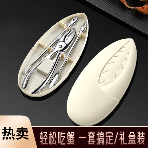 UOSO crab eight-piece hairy crab eating tools household crab claws crab tongs pliers dismantling crab scissors set crab peeling artifact single crab claw