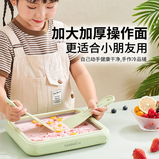 三索网红炒冰机水果不插电冰激凌家用炒酸奶机学生小型多功能儿童迷你 紫色PRO加厚加大版制冷加多（送冰铲X2） 尺寸260X215X40mm