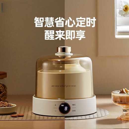 哲初德国酸奶机家用纳豆机玻璃内胆自制酸奶纳豆甜米酒泡菜发酵机 带菌粉【高硼硅玻璃内胆】