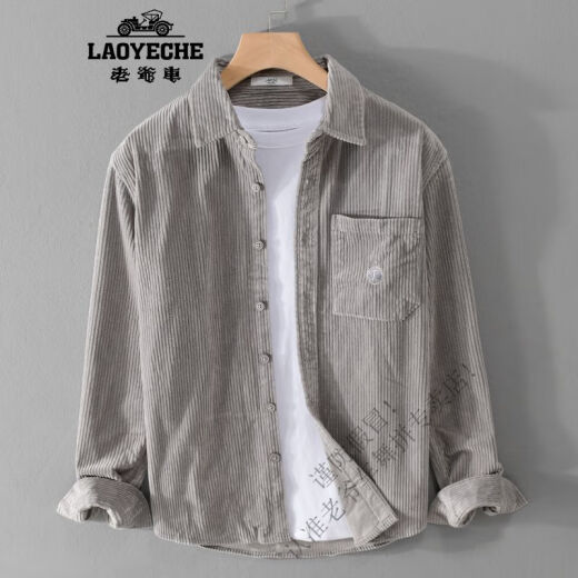 
Classic Car (LAOYECHE) shirt men's long-sleeved spring and autumn lapel high-end corduroy shirt men's thin solid color thick striped velvet casual jacket 9755 light gray corduroy shirt M weight 100-115Jin [Jin equals 0.5 kg]