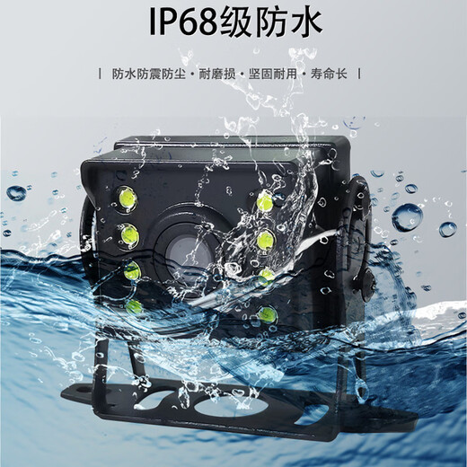 
Truck HD reversing image display 12247 inch dash recorder four-way monitoring 4.3 inch + upgraded HD glass camera + 10 meters