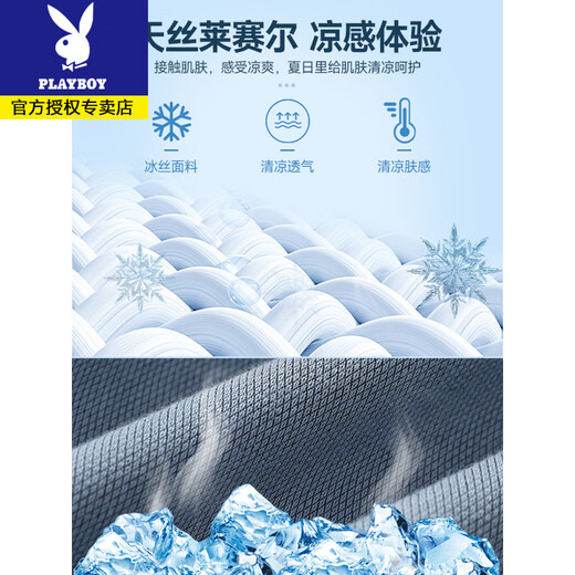 Playboy Tiansi Celestial Casual Hosen für Männer Sommer dünne 2025 neue Modemarke gerade losen Eis Seiden mit Breitbein Denimhosen 1048 = hellblau L (empfohlenes Gewicht 116-135 Jin [Jin entspricht 0,5 kg]))