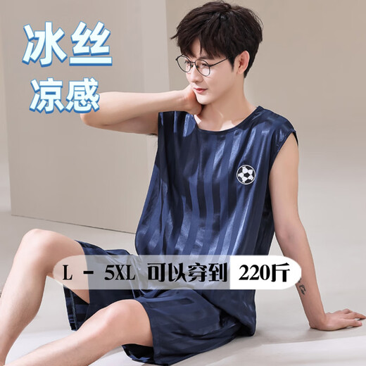 Muji com Mujis gleichen großgröße Pyjamas für Männer-Weste ärmellose 2025 NEUER SOMME SEIM SIMM COOL Dünnstil mit mittlerem Grün [ICE SILDE HELEVELESSOSE-Anzug] Q9903 M Männer [85-100jin [Jin gleich 0,5 kg]]]