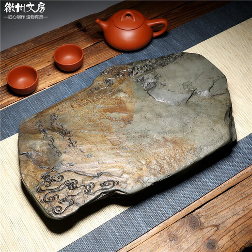 精品歙砚干泡茶盘古拙茶海茶具茶盘中式石材天然原石紫砂拍照搭配 7027 0寸