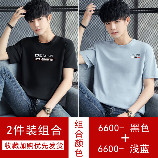 利郎【品牌断码清仓】保罗重磅纯色棉短袖t恤男士印花短袖宽松圆领夏 6625白色 M 【90-115斤】