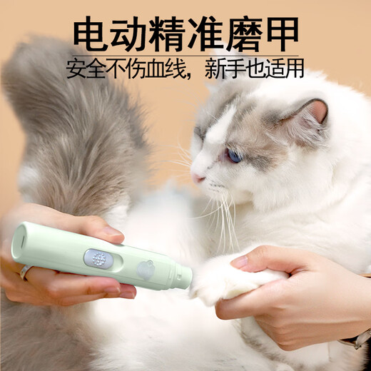 Qiaran Japanese pet nail trimmer electric large and small dog paw grinder nail polishing tool puppy trimming and grinding claw cream white electric nail polisher