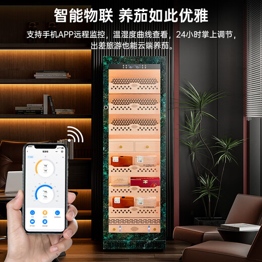 CIGARLOONG CL-188C2 cigar cabinet, precise constant temperature and humidity, fingerprint lock, compressor cabinet, natural cedar wood liner, WiFi intelligent constant humidity cabinet, water ion ammonia removal, household cigarette cabinet, 188C2 emerald pattern cedar wood liner, 68CM thick