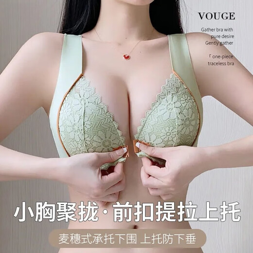 
Renaimu City Bra Button Underwear Vest Style Women's Small Chests Gathering and Collapsed Sub-Breast Anti-Sagging Bra Bra [Dark Green++ Dark Green] Bra Combination 75A 34B [Medium Thick Cup]
