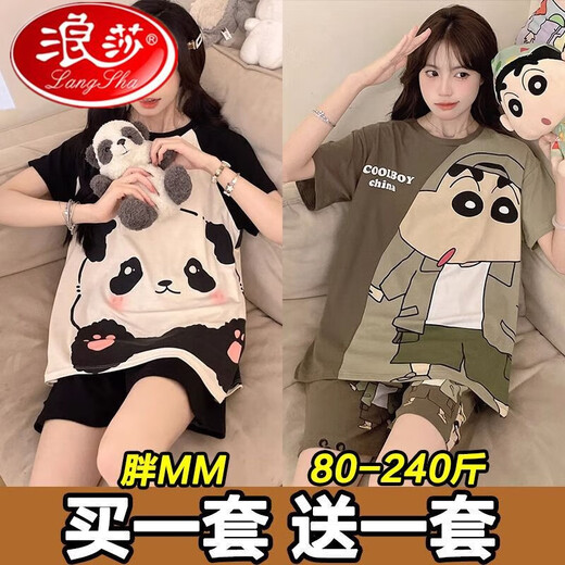 Langsha women's pajamas summer short-sleeved shorts high-looking casual and loose large size 200 Jin [Jin equals 0.5 kg] Home clothing H686 gray cat + H693 black smiley face two sets M[80-95 Jin[Jin equals 0.5 kg]] All size