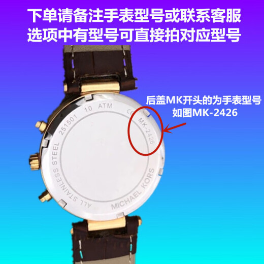 XMSJ es adecuado para la batería MK Quartz Watch MK3294 MK3237 MK3282 MK3395 MK5145 MK5 MK-2605