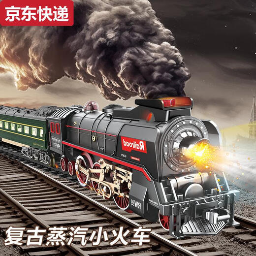 奇立彩遥控复古蒸汽小火车高铁动车模型男孩玩具儿童绿皮轨道车玩具 蒸汽火车02+灯光车厢复古大桥