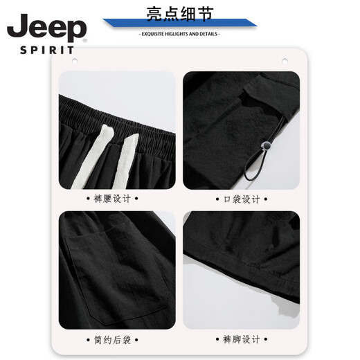 JEEP SPIRIT Jeep Green Working Shorts Men's Summer Ice Silk Cool Seven-Cross Pants Men's Trendy Brand Loose Casual Harun Sports 679 Military Green M About 90-120 Jin [Jin equals 0.5 kg] Can be worn
