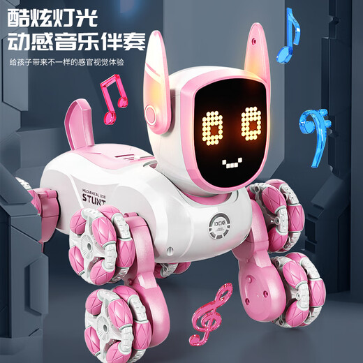 迪漫奇遥控机器狗儿童玩具男孩汽车八轮可编程手势机器人生日礼物双电