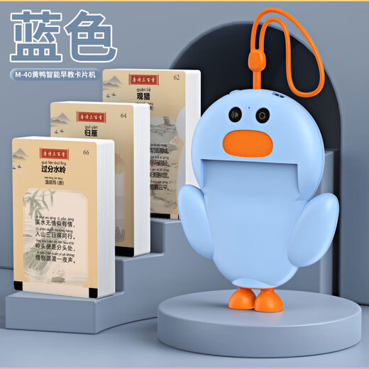 
Beizhilu Children's Baby Chinese and English Early Education Machine Card Enlightenment Bilingual Audio Recognition Toy Card Learning Machine Early Education Rechargeable Model [Cat Pink] 510 Bilingual Reading Materials +