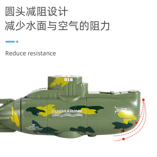 Submarino nuclear de control remoto de seis vías de seis vías Mini Control remoto Barco vertical hacia abajo Tanque de agua Sumersible Juega Toy Boy amarillo Control remoto de seis vías Submarino nuclear 3311 Configuración estándar oficial