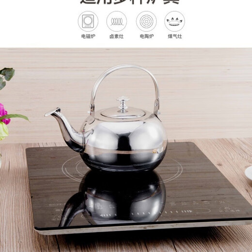 SUPOR commercial super model 316 stainless steel teapot, teapot, exquisite teapot with filter, restaurant, hotel, hotel kettle, home use, material, elegant black, 316L, capacity 1450ml, with leakage grid