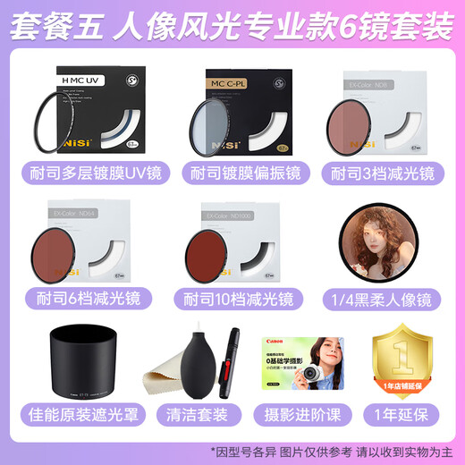 Canon Micro 100 Macro Lens Full Frame SLR Camera Lens Oral Dental Special Lens EF 100 2.8 USM Standard Single Lens (No UV Protection Glasses Recommended Optional Package)