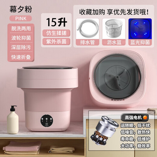 Xiaomi's Trendy Life Appliances Mini Underwear Folding Washing Machine All-in-one Washing and Stripping Special Sock Washing Small Fully Automatic Lazy Artifact Top with Water Inlet Hole for Water~15L Powder Blu-ray+