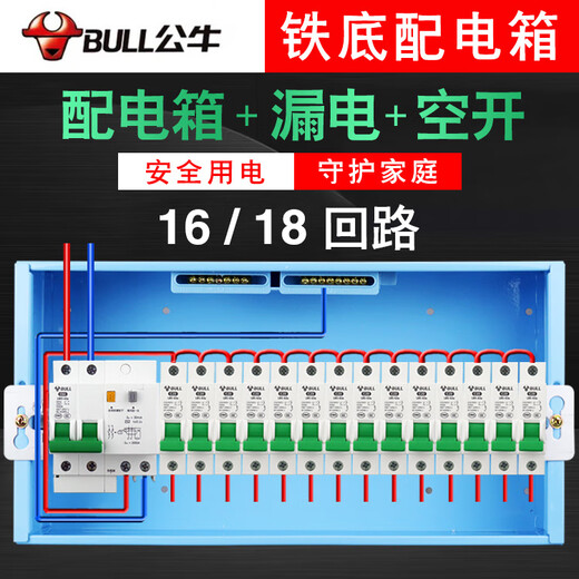Bull leakage complete set of Mingjule household distribution box wiring box 16-way 18-bit package circuit breaker leakage 16-circuit black box + Bull leakage + bipolar 32A6 pieces (excluding wiring