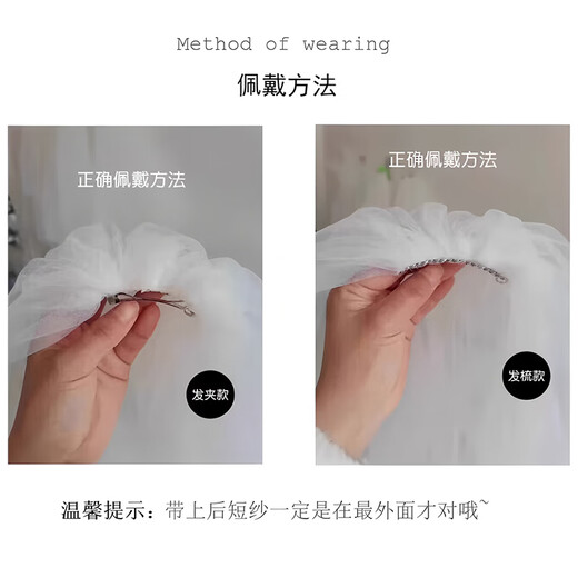 
BIOSSANCE veil proposal veil collar veil proposal photography props registration wedding headdress bride wedding veil hairpin hairpin hair comb style