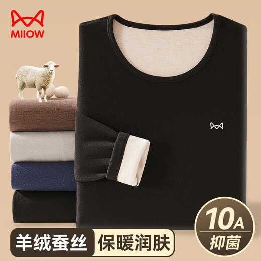 Catman cashmere silk 10A antibacterial and anti-mite men's thermal underwear men's plus velvet autumn coat and long trousers thermal suit black L