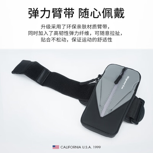 TFO 越野赛运动臂包 时尚休闲跑步手机包训练手臂包9402528 黑灰色