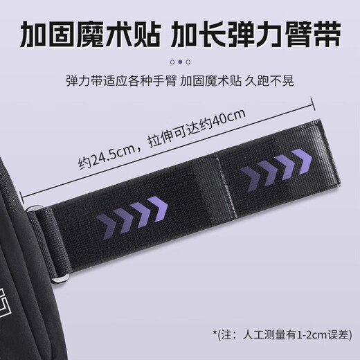 李宁（LI-NING）跑步手机臂包男女专业运动便携手腕包骑行健身马拉松晨跑户外装备 丹橙 【臂腕两用/狂甩不掉】
