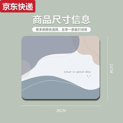 Qilicai Morandi Mouse Pad Simple Cute Computer Computer Prulguard Pad Office Office Desk E-Sports Keyboard Pad Studle Desk Pad GE-5155 3MM260X210MM