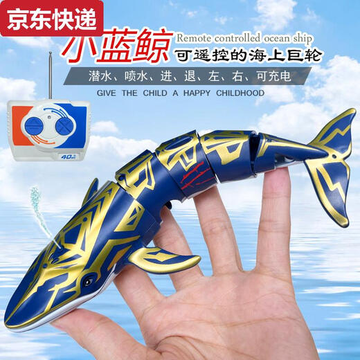 Die Transportkatze kann in der Wasserfernbedienung des U -Bootes MINI MINI MINI WASGASPETTE NUM -U -Boot -Schnellboot kleines Boot Ladung Fernbedienungsboot Spielzeug Grüne Super kleines Flip -Schnellboot - 2,4 g Standard -Ladung - Fernbedienungsbatterie + Tool senden