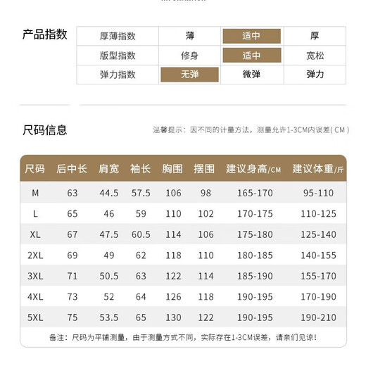 New Autumn and Winter American Retro Workwear Jacket Men's Loose Lapel Corduroy Casual Jacket Brown 2XL (180) Recommended 145-155 Jin Jin equals 0.5 kg