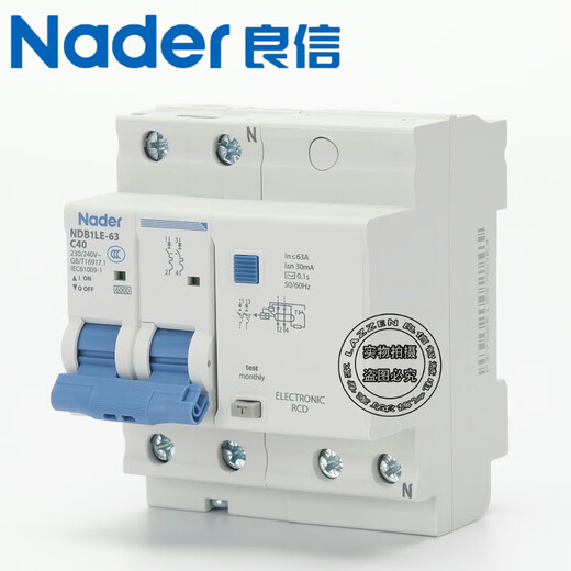 Liangxin (Nader) Shanghai NDB1LE-63 air switch leakage protection circuit breaker 4P household power distribution C type 63A NDB1LE-63 C16 1P+N