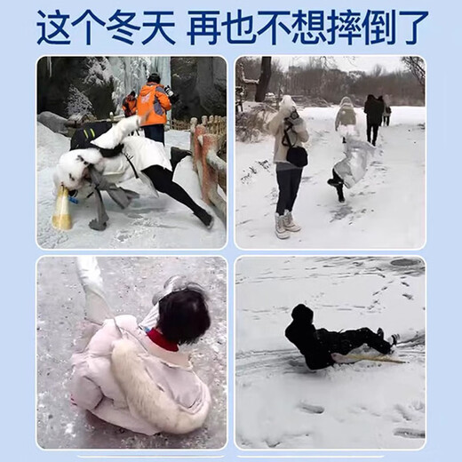 Kaosen sole anti-slip stickers for the elderly and children's sports soles rubber wear-resistant self-adhesive winter snow anti-slip shoe cover artifact 1 roll Thickness 3mm*Width 10cm*Length 1m/roll