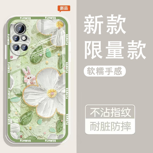怡亨适用华为Nova8手机壳镜头全包新款透明硅胶软壳春日花园防摔气囊男女保护套亲肤手感拒绝单调 ou1365绿蕊兔趣 华为NOVA8【单壳】
