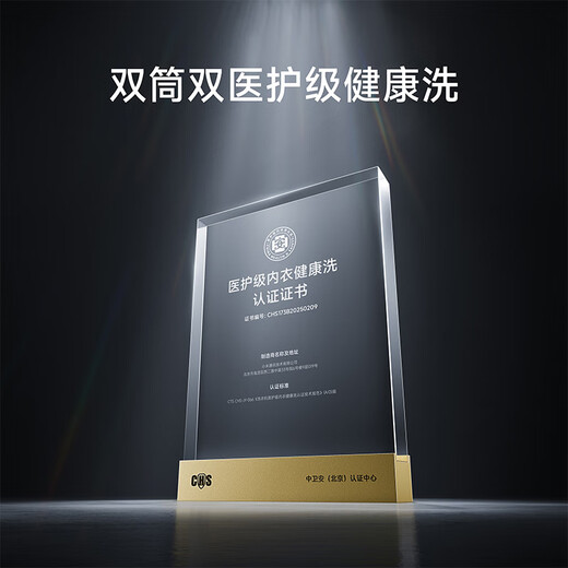 Mijia Xiaomi Dual Zone Washing Pro Dual Washing and Drying Washing Machine Fully Automatic One Machine Dual-cylinder Underwear Special Washing Blue Oxygen Clothing Washing XHQG103MJ108 Same Style as Launch Conference