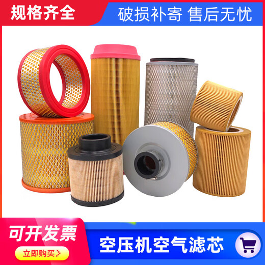 IGIFTFIRE广涡涡旋式空气压缩机QB03保养三滤油气分离器空滤油格过滤器 LB719/2激光切割空压机适用 16